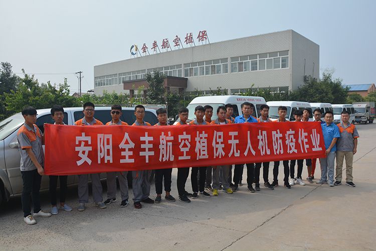 洪水無(wú)情，全豐有愛(ài)----安陽(yáng)全豐抗洪救災(zāi)消殺防疫進(jìn)行時(shí)